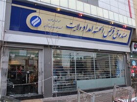 تجلیل از سپرده گذاران برتر صندوق امداد ولایت فارس