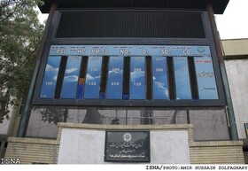 سرقت تجهیزات، دلیل خاموشی تابلو سنجش آلودگی هوا در شیراز است
