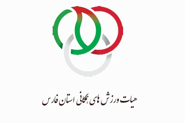 جشنواره ورزشی عید تا عید بصورت مجازی در فارس برگزار می‌شود