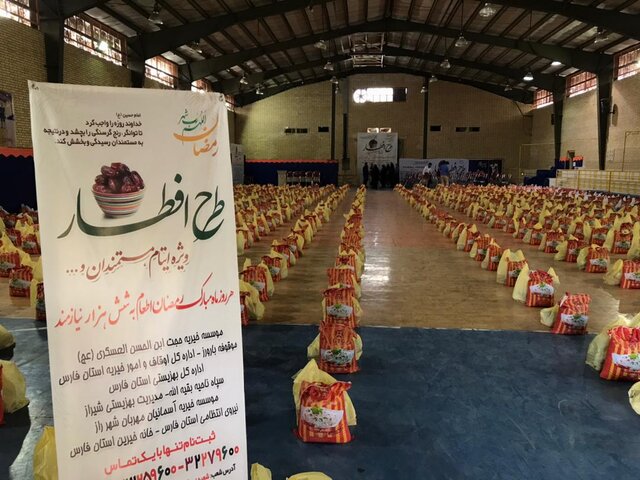 توزیع ۴هزار بسته معیشتی تا پایان رمضان در فارس