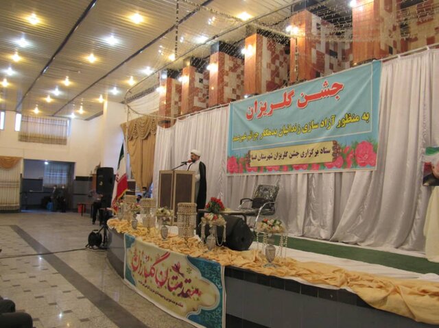 کمک۲۵۰ میلیونی خیرین در جشن گلریزان آزادی زندانیان فسا