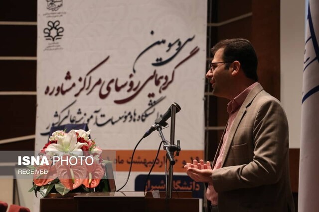 اجرای سامانه "سام" در مراکز مشاوره دانشگاههای کشور