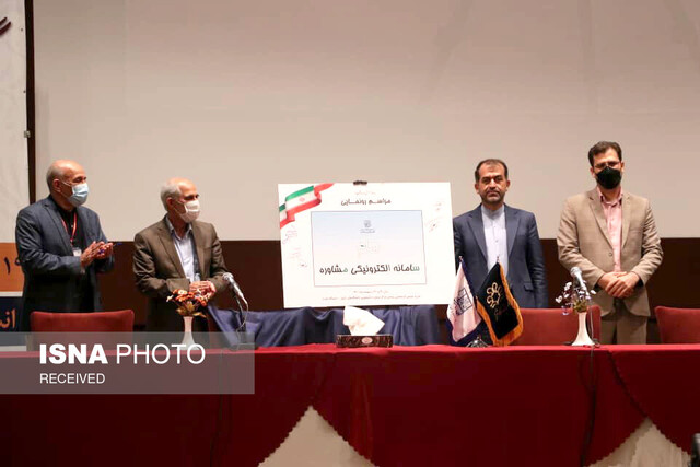 اجرای سامانه "سام" در مراکز مشاوره دانشگاههای کشور