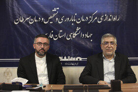 مراسم انعقاد تفاهم‌نامه همکاری سه جانبه جهاددانشگاهی، استانداری فارس و دانشگاه علوم پزشکی شیراز