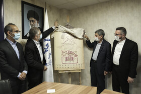 رونمایی از پوستر ششمین جشنواره ملی «شهود قدسی»