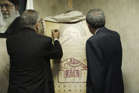 رونمایی از پوستر ششمین جشنواره ملی «شهود قدسی»