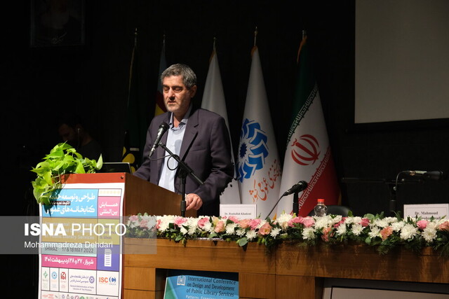 آغاز به کار همایش بینالمللی طراحی و توسعه خدمات کتابخانههای عمومی در شیراز