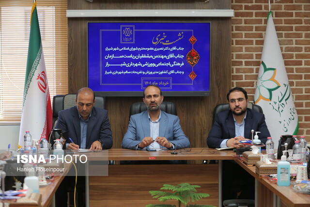 صندوق حمایت از ورزش در شیراز راهاندازی شود