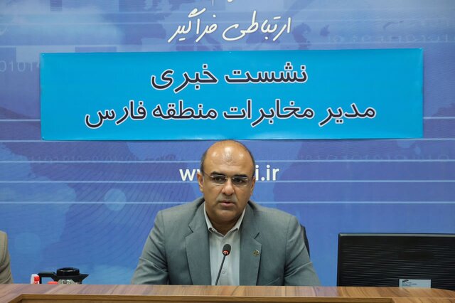 ثبات تعرفه تلفن ثابت عامل کندی توسعه خدمات است ثبات تعرفه تلفن ثابت عامل کندی توسعه خدمات است