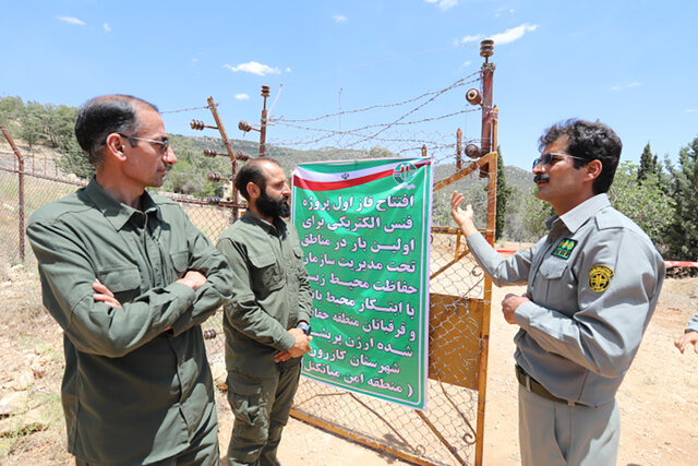 بهره‌برداری از فاز اول حصار الکتریکی منطقه ارژن و پریشان