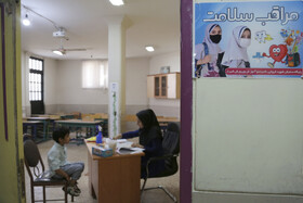 طرح سنجش سلامت نوآموزان - شیراز