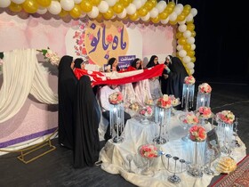 برگزاری جشن‌های وصال در فارس