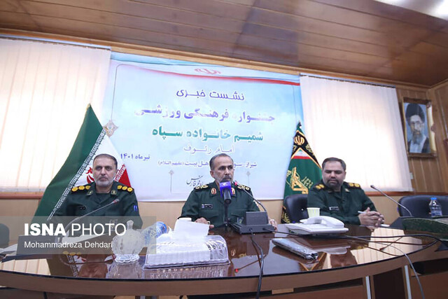 جشنواره بزرگ شمیم خانواده سپاه در شیراز برگزار می‌شود