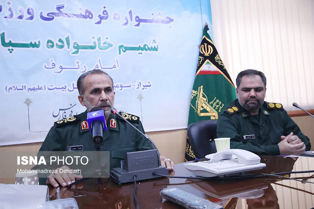 جشنواره بزرگ شمیم خانواده سپاه در شیراز برگزار می‌شود