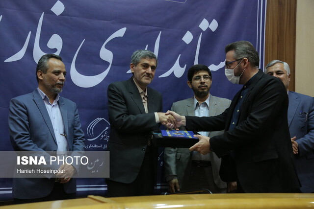 جهاددانشگاهی و کمیته امداد فارس تفاهمنامه مبادله کردند