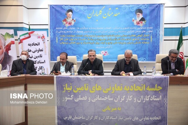 توانمندسازی کارگران در مشاغل موقت و سیار