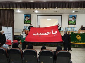 یادواره شهدای دانشگاه علمی کاربردی فارس برگزار شد