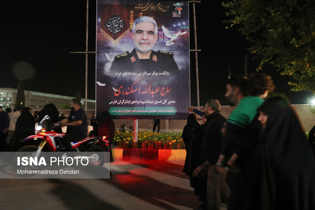 شهید اسکندری در گلزار شهدای شیراز آرام میگیرد شهید اسکندری در گلزار شهدای شیراز آرام میگیرد