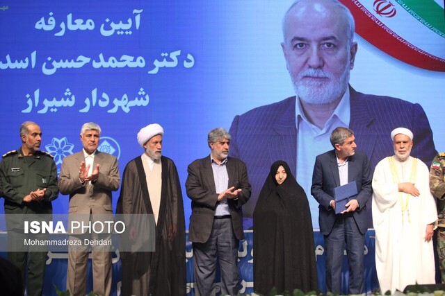 شهردار جدید شیراز رسما شروع به کار کرد