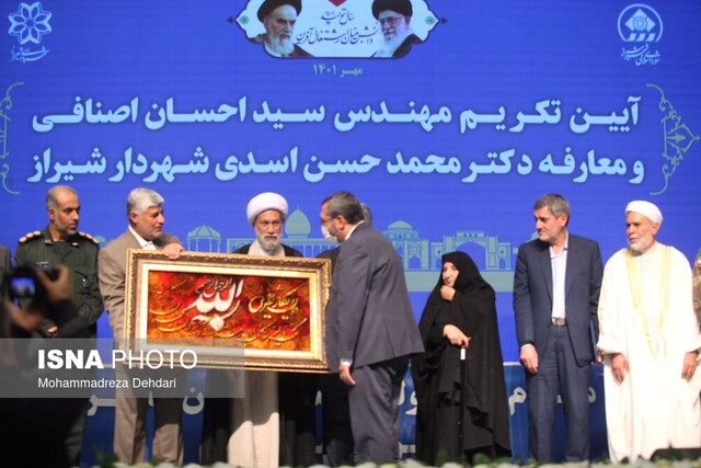 شهردار جدید شیراز رسما شروع به کار کرد