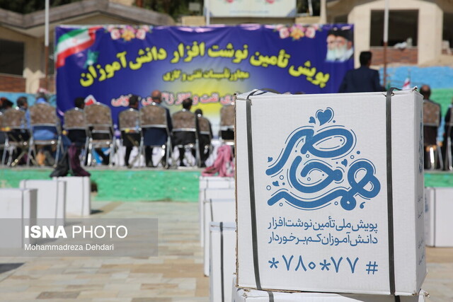 سرمایهگذاری ۴.۵ میلیارد دلاری در حوزه نفت و گاز فارس