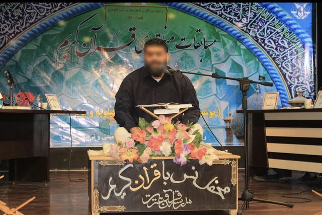  فارس مقام دوم مسابقات قرآن زندانیان منطقه۶ کشور را کسب کرد