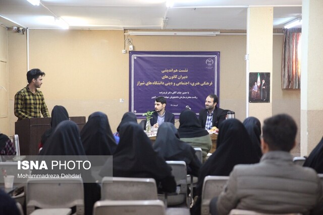 نیازسنجی در فعالیتهای دانشجویی مغفول مانده است
