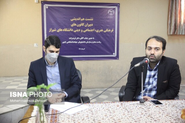 نیازسنجی در فعالیتهای دانشجویی مغفول مانده است