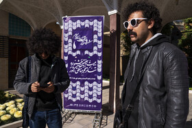 نمایش "میشوسوزوکی" - جشنواره تئاتر منطقهای فجر استان فارس