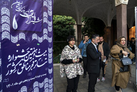 نمایش "میشوسوزوکی" - جشنواره تئاتر منطقهای فجر استان فارس