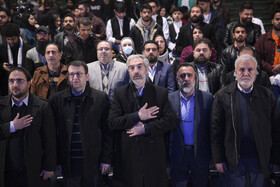 مراسم اختتامیه بیست و هفتمین جشنواره منطقهای تئاتر فجر مناطق کشور - شیراز