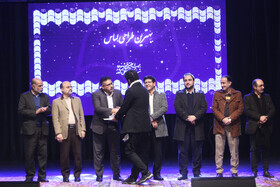 مراسم اختتامیه بیست و هفتمین جشنواره منطقهای تئاتر فجر مناطق کشور - شیراز