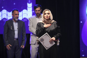 مراسم اختتامیه بیست و هفتمین جشنواره منطقهای تئاتر فجر مناطق کشور - شیراز