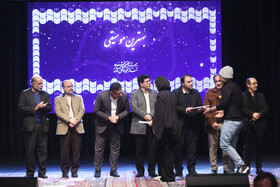 مراسم اختتامیه بیست و هفتمین جشنواره منطقهای تئاتر فجر مناطق کشور - شیراز