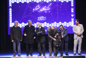مراسم اختتامیه بیست و هفتمین جشنواره منطقه‌ای تئاتر فجر مناطق کشور - شیراز