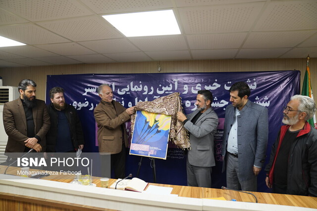 جشنواره آواها و نواهای رضوی اردیبهشت ۱۴۰۲ در شیراز برگزار میشود