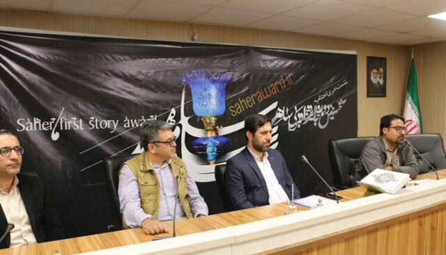 جایزه ادبی ساهر بینالمللی میشود