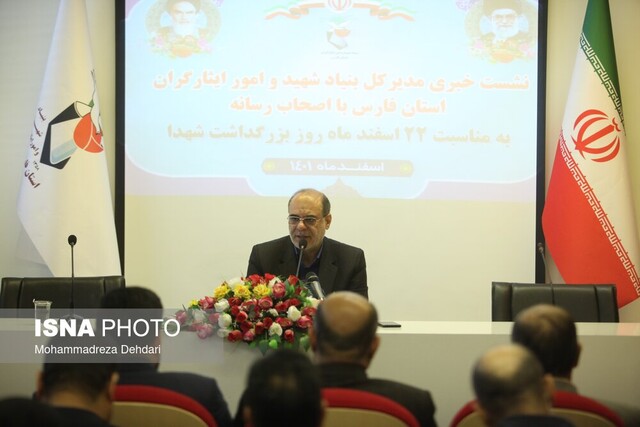 اعلام ویژه برنامههای روز و هفته بزرگداشت شهدا در فارس