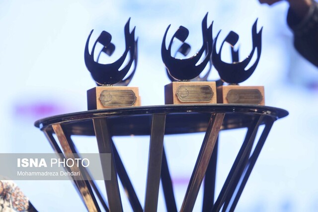 معرفی هشت کتاب برتر سال فارس معرفی هشت کتاب برتر سال فارس