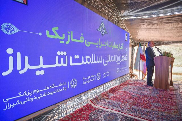 شهری بینالمللی در قامت ابر پروژهای ملی