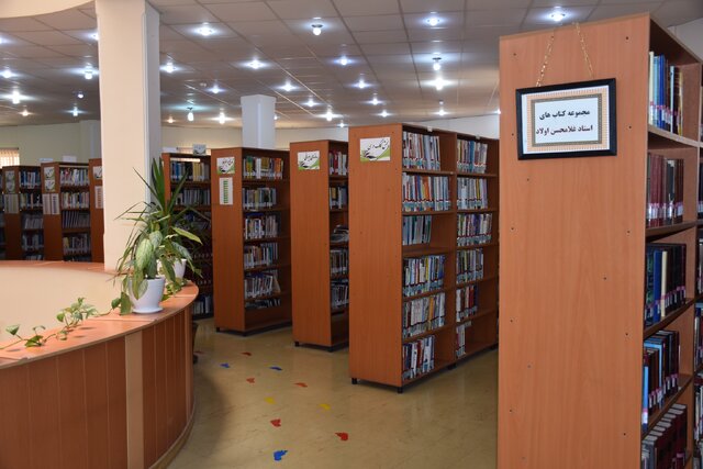 عضویت رایگان و بخشودگی جرائم در کتابخانههای عمومی فارس عضویت رایگان و بخشودگی جرائم در کتابخانههای عمومی فارس