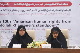 دومین روز دهمین نشست تخصصی حقوق بشر آمریکایی -شیراز