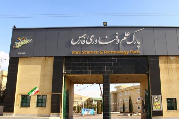 آغاز طرح ملی «نوآفرین صنعتساز» در فارس آغاز طرح ملی «نوآفرین صنعتساز» در فارس