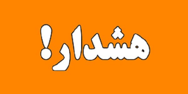 مرگ در کمین مصرفکنندگان داروهای تقلبی و قاچاق  مرگ در کمین مصرفکنندگان داروهای تقلبی و قاچاق