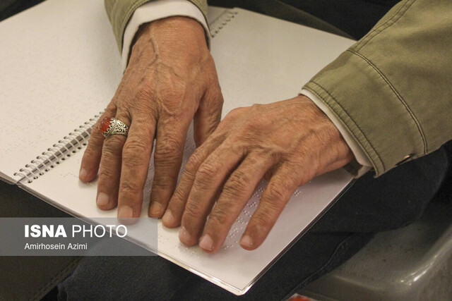 کرمانشاه ۶۷۵۴ نابینا و کمبینا دارد کرمانشاه ۶۷۵۴ نابینا و کمبینا دارد