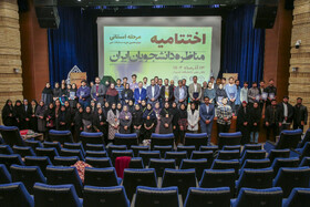 مسابقات مناظره دانشجویان ایران