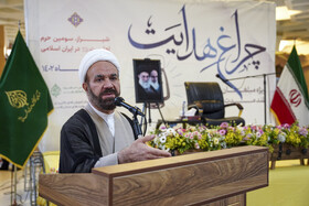 برگزاری دوره آموزشی «چراغ هدایت»