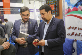 نمایشگاه دستاوردهای پژوهشی استان فارس