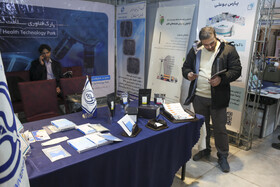 نمایشگاه دستاوردهای پژوهشی استان فارس