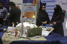 نمایشگاه دستاوردهای پژوهشی استان فارس
